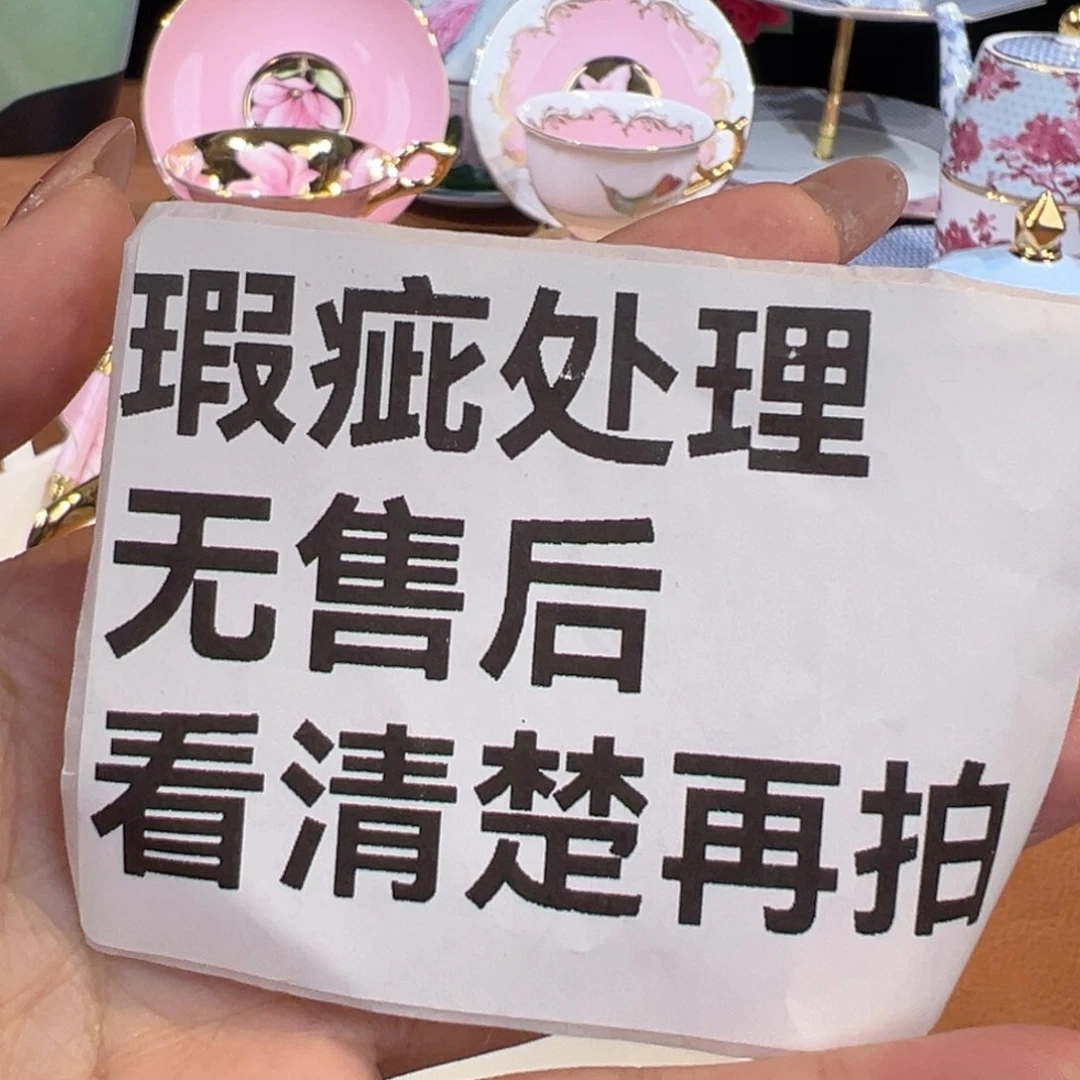 佳美美美美美瓷器美美
