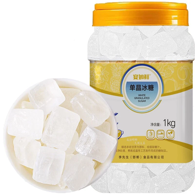 宴如鲜单晶冰糖1kg/罐小粒白冰糖