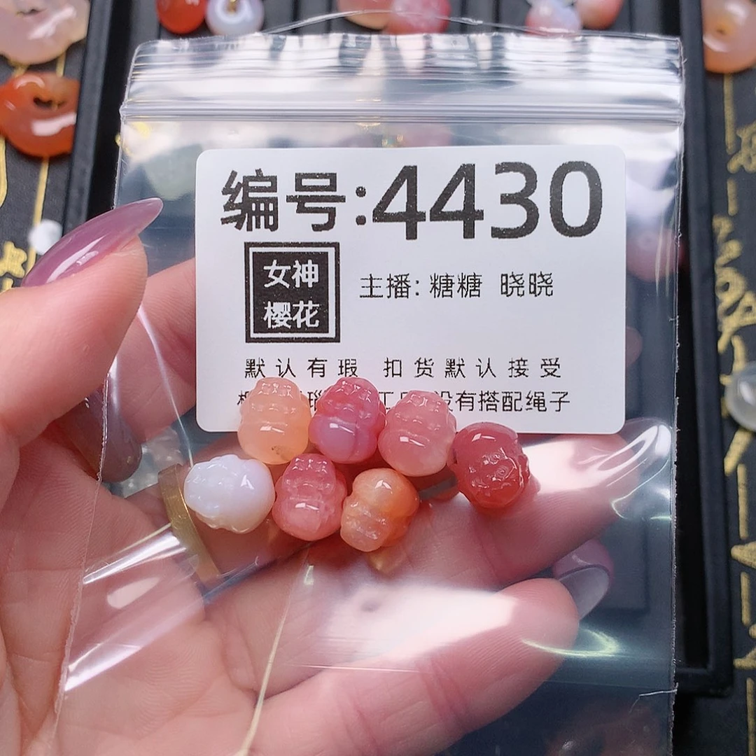 玛瑙/玉髓颈饰合金清**蓝