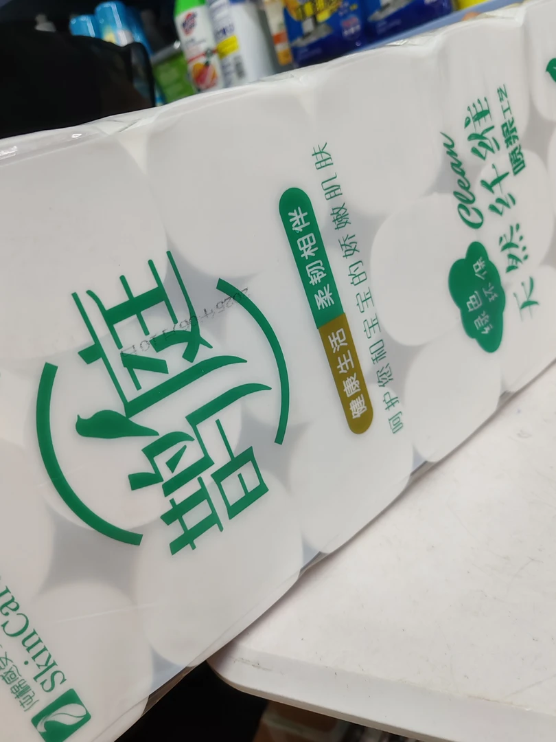 家用卫生纸1提5斤24卷