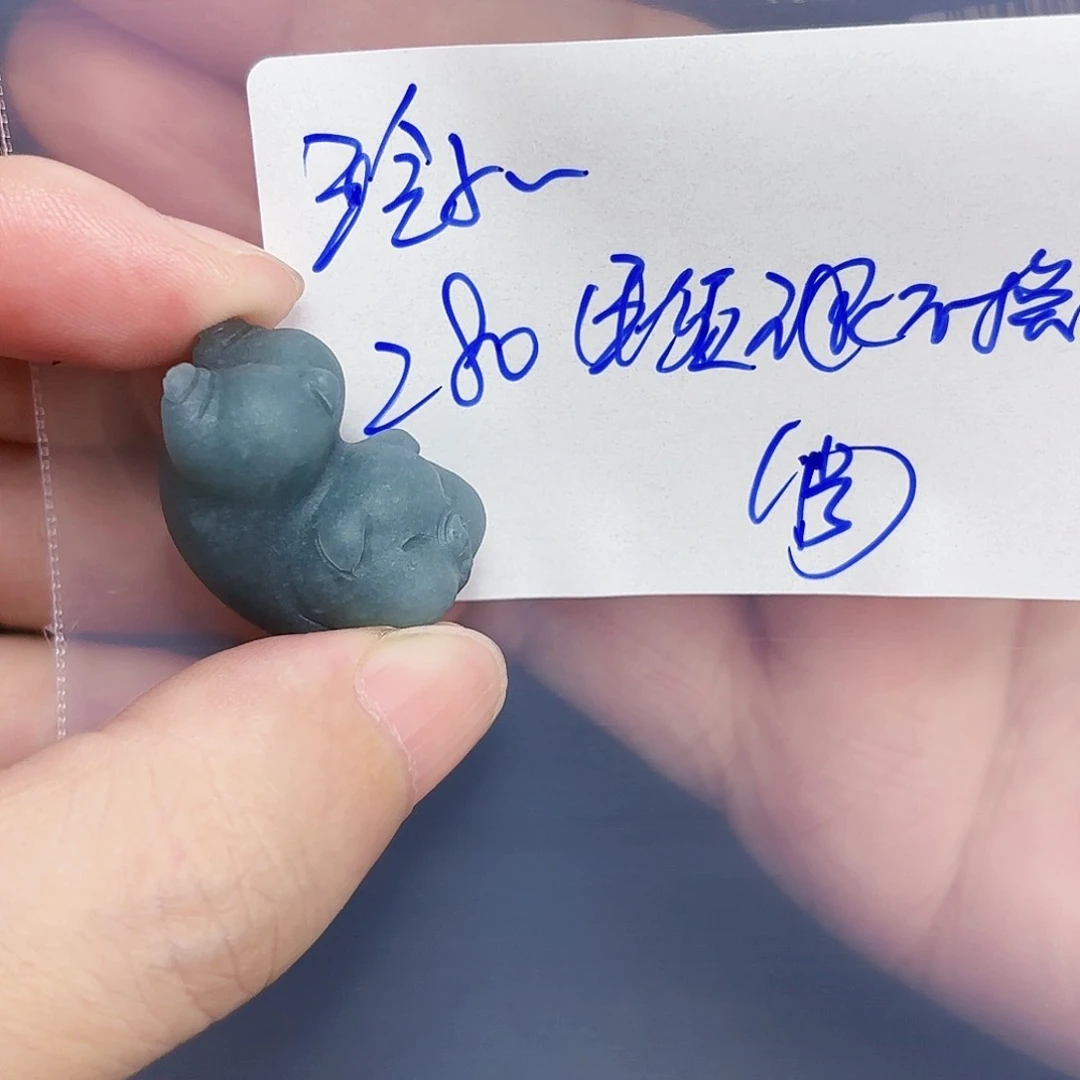 定制翡翠未镶嵌玲****9毛货待编款式不退不换