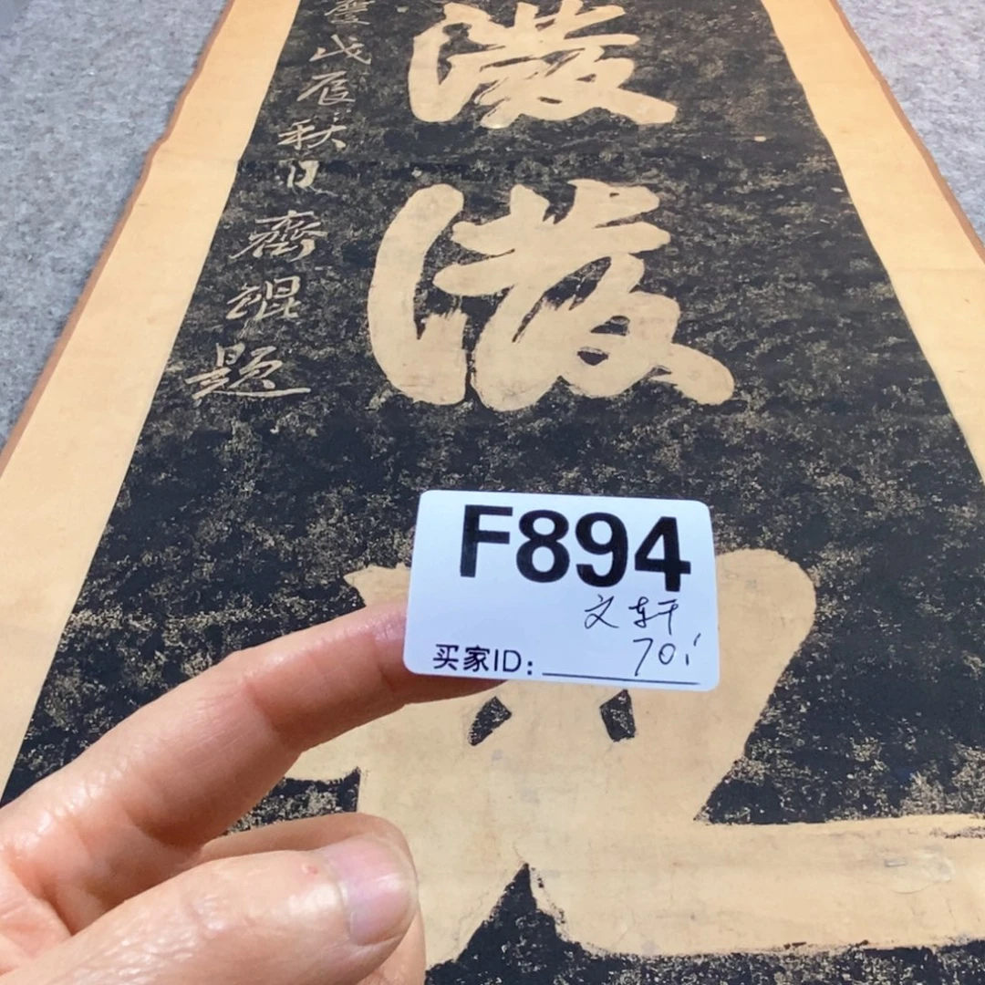 文***2文化创意装饰美术品