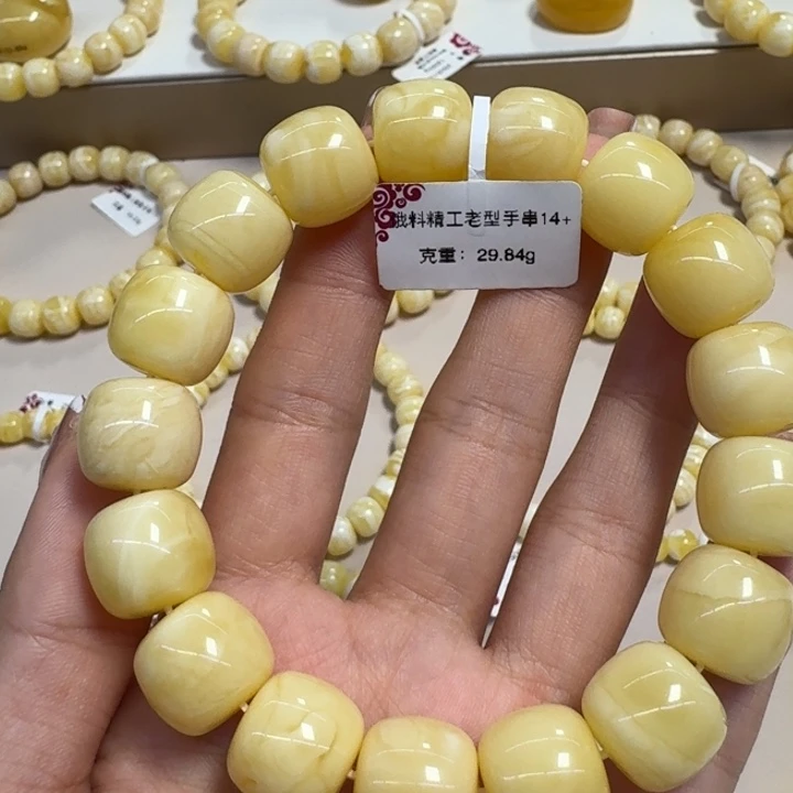 手串琥珀未镶嵌14➕浓白蜡