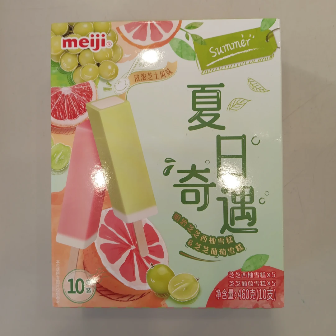 明治夏日奇遇西柚，葡萄雪糕