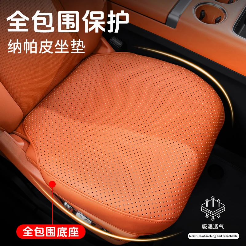 SHANKEDAO/善客道汽车坐垫夏季透气通用座垫薄款亲肤单片全包座套