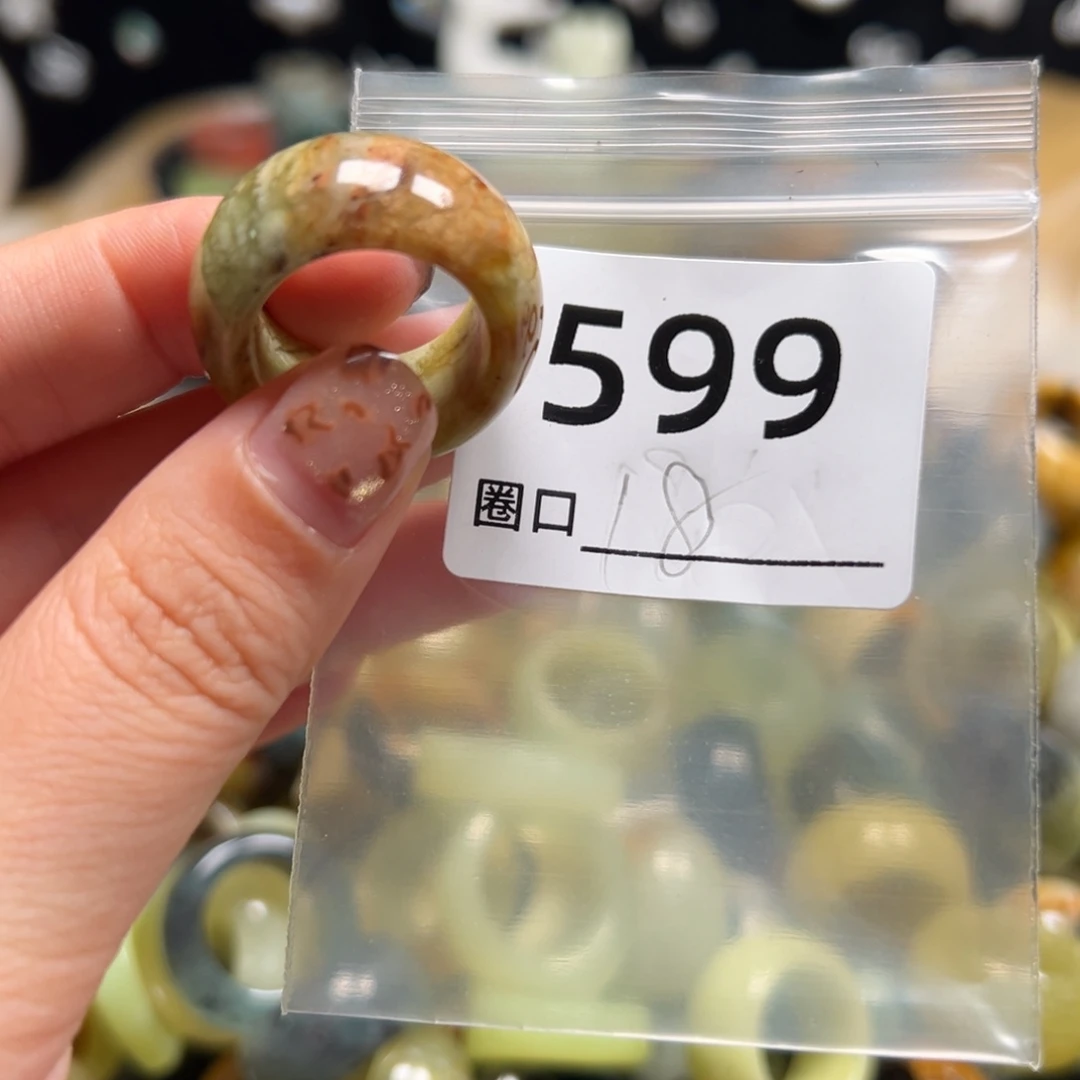 顶***明蛇纹石玉未镶嵌戒指