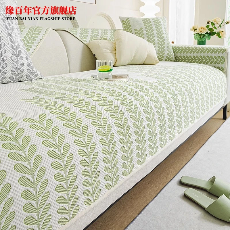 冰丝沙发垫夏季简约高级感沙发套罩2025新款凉席坐垫子防滑藤盖布