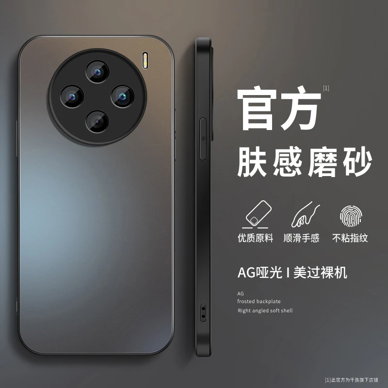 适用vivox100手机壳新款x100pro磨砂硅胶纯色防摔全包VIVO保护套