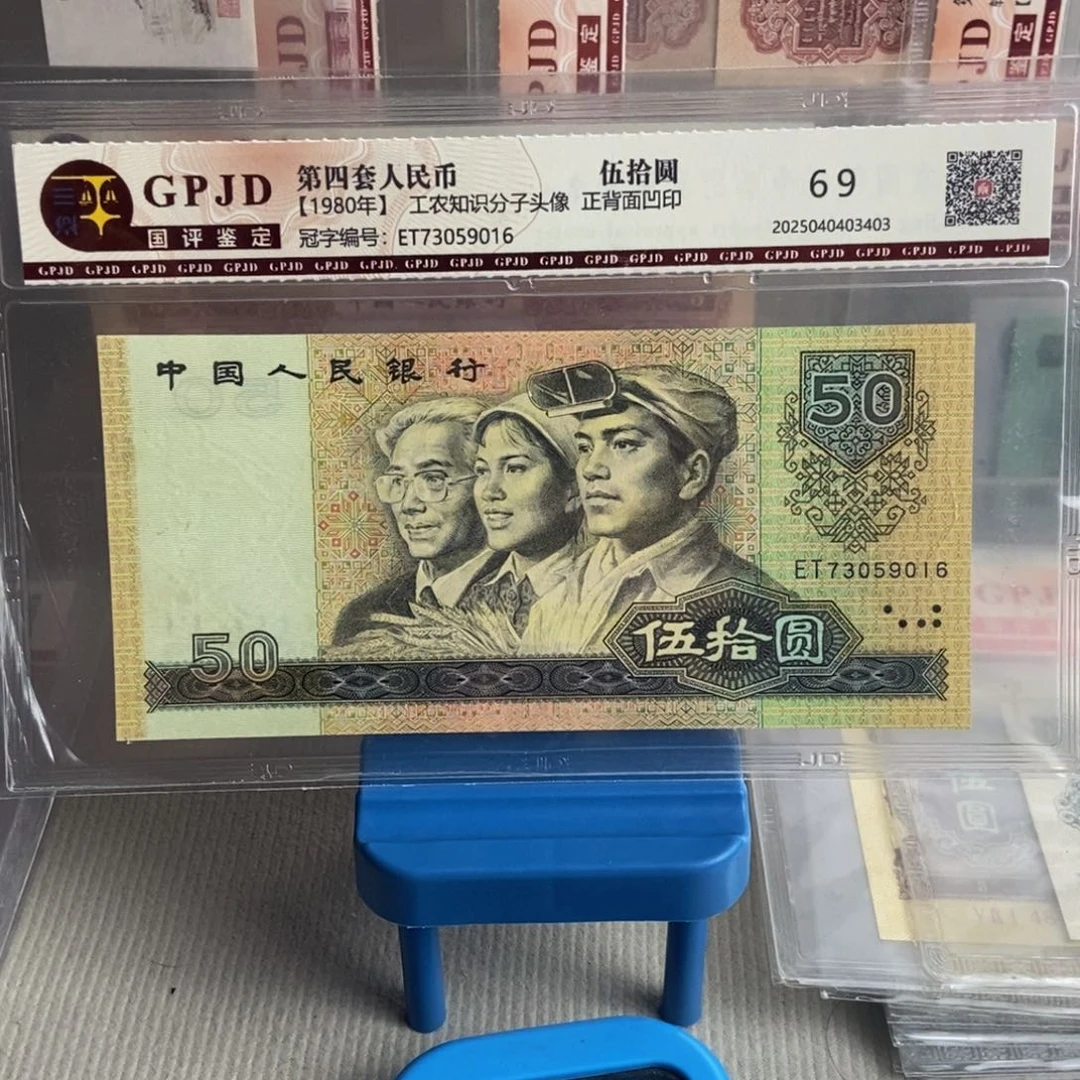 8050一张尾号9016保真