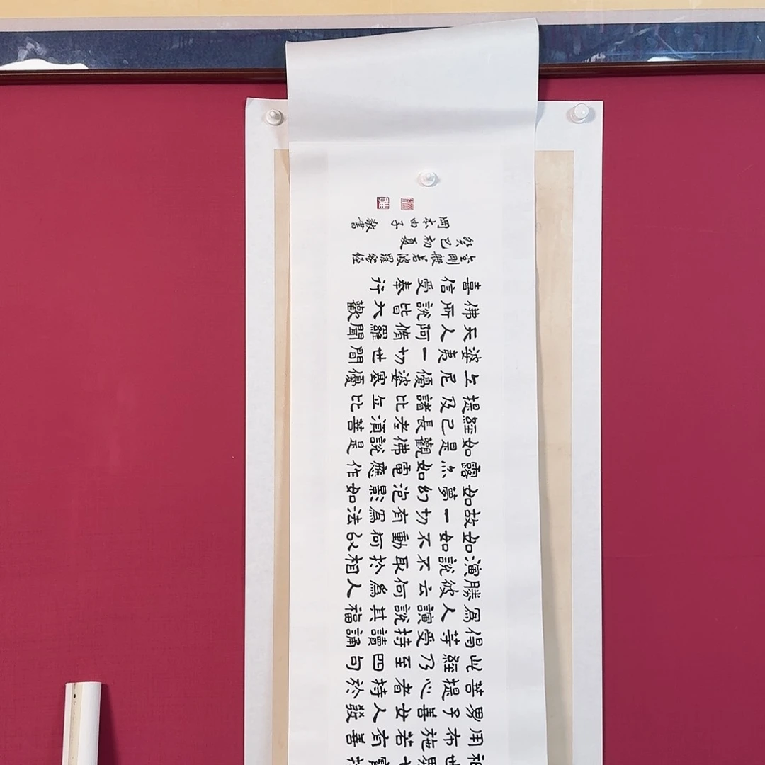 书法子初书画墨宝