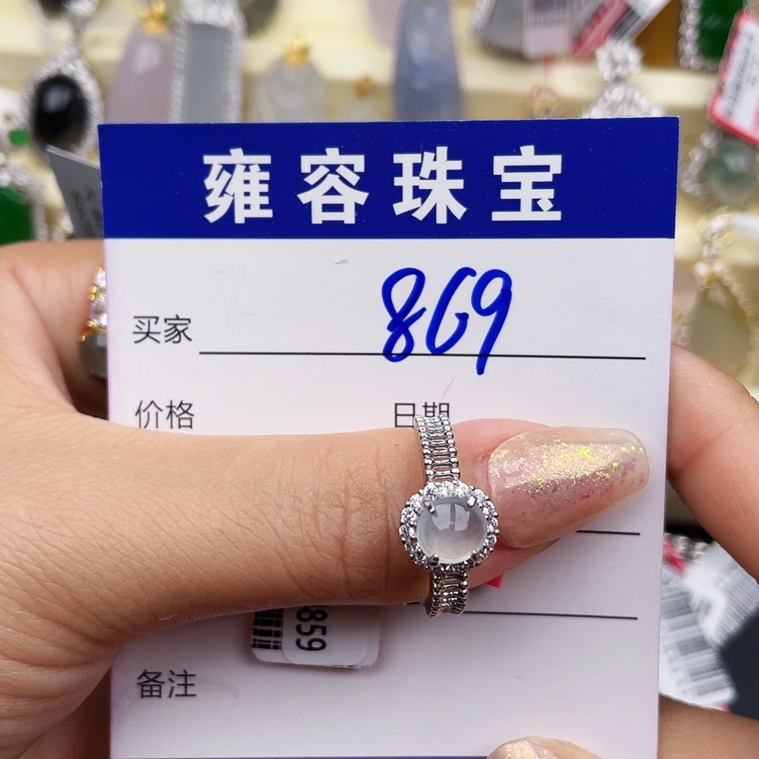 木***0银S925镶嵌手链翡翠天然翡翠