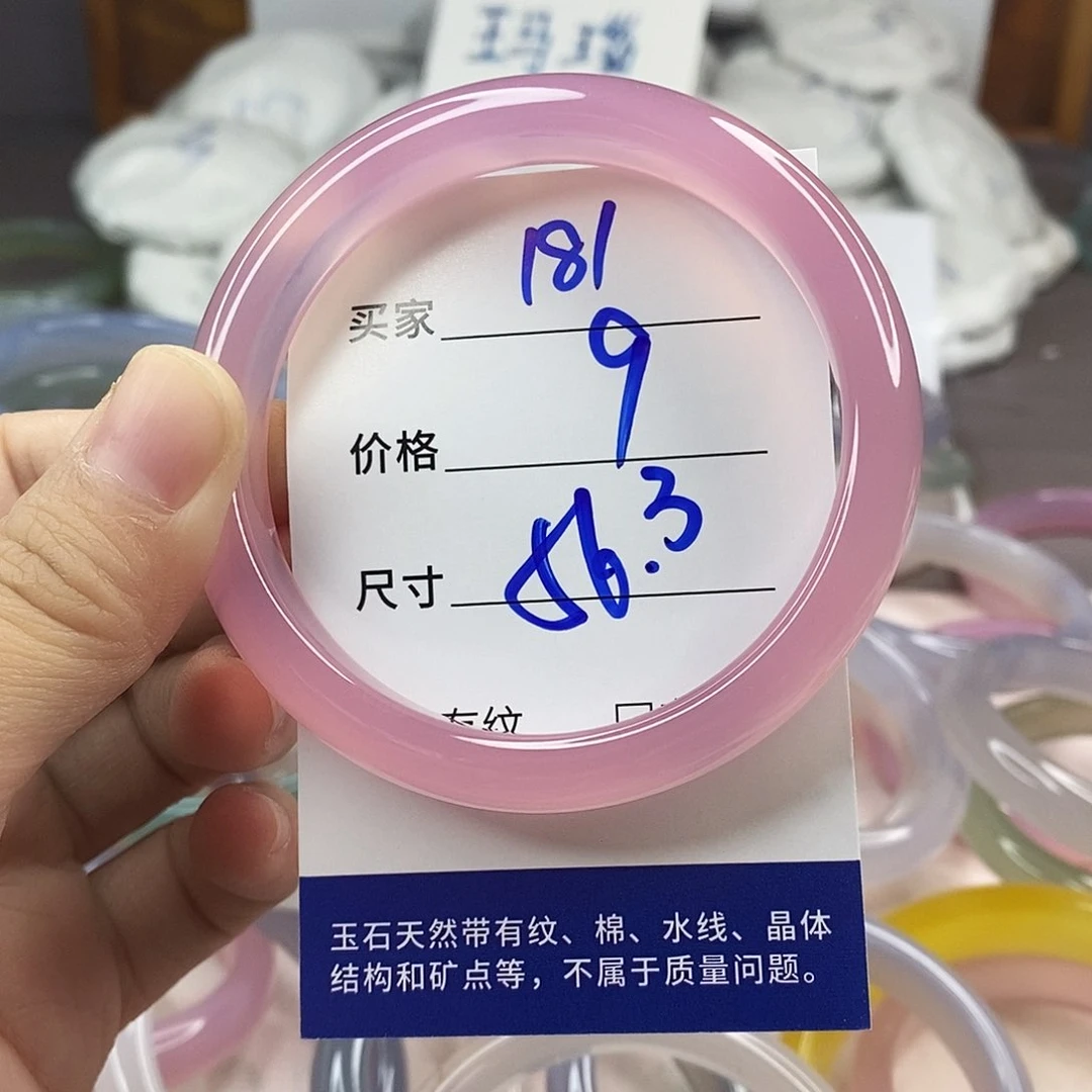手镯玛瑙/玉髓未镶嵌181