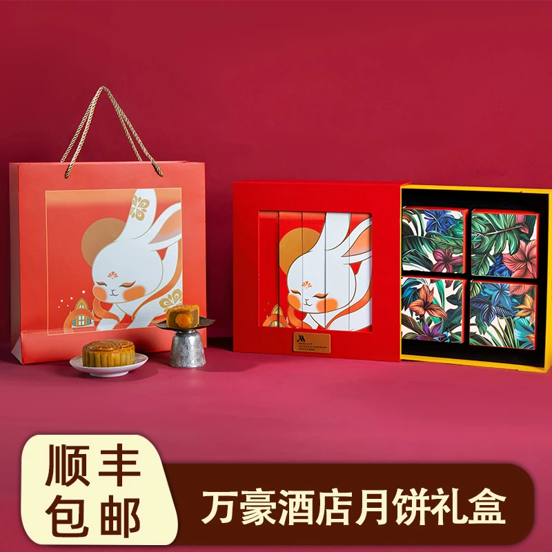 深圳中洲万豪酒店中秋月饼礼盒节日礼品公司福利