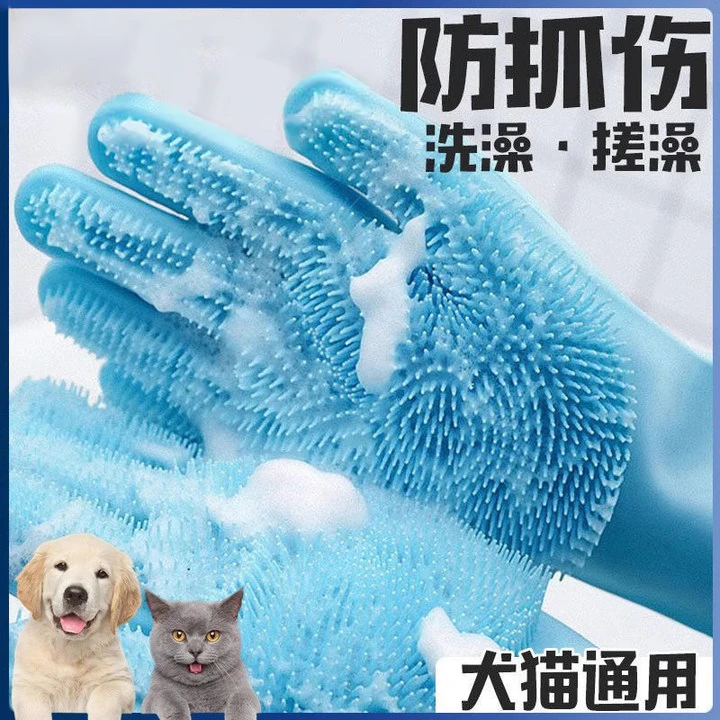 宠物洗澡手套狗狗猫咪洗澡刷子硅胶沐浴按摩刷好物狗搓澡用品大全