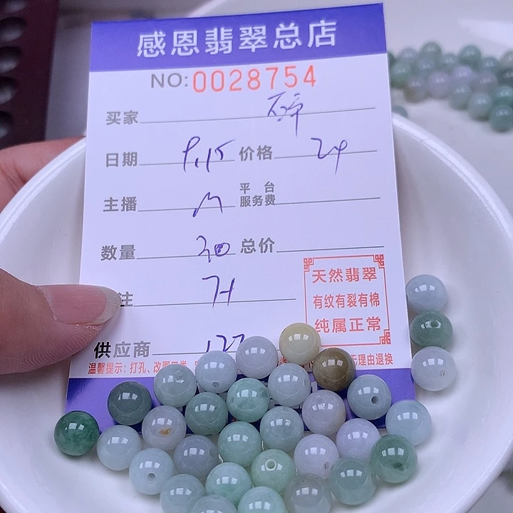 砰****未镶嵌手链翡翠翡翠