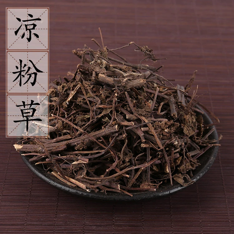 正品精选凉粉草仙人冻凉粉草黑凉粉草新鲜干货包邮另售益母草