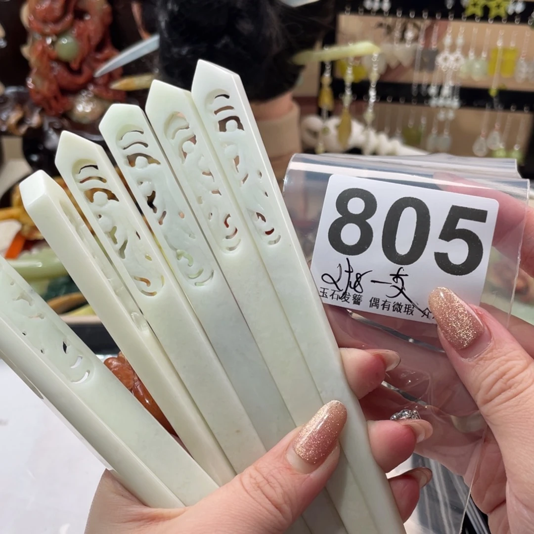 蛇纹石玉发饰合金