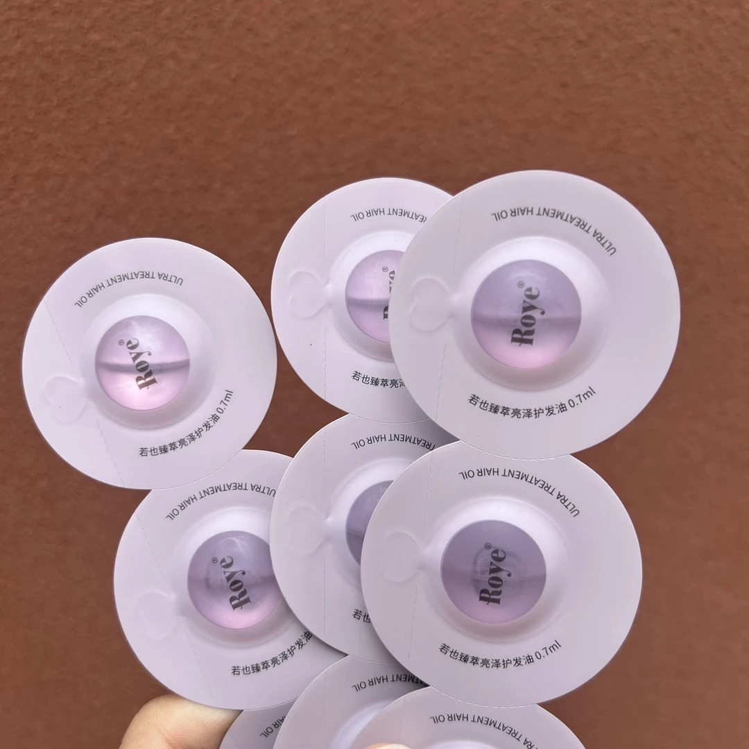 亮泽护发精油小样