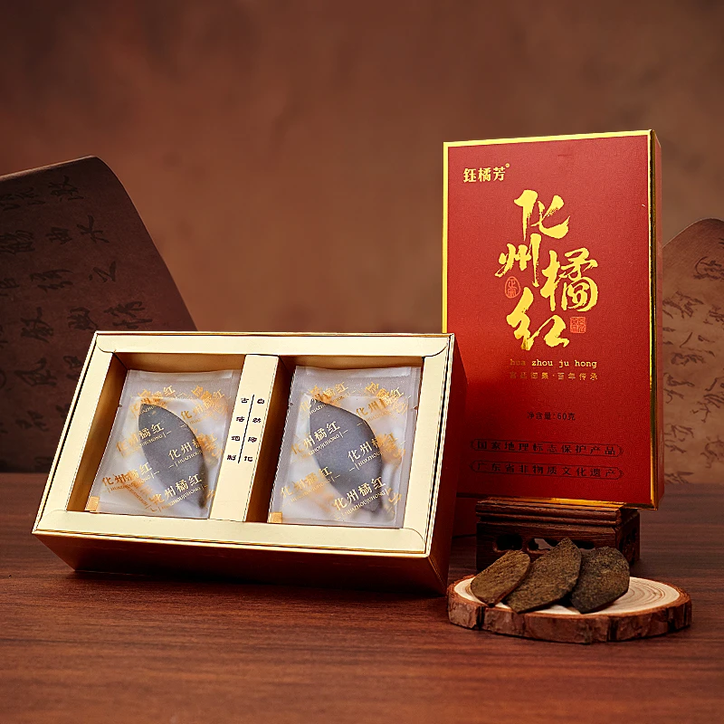 陈年化橘红 正宗广东化州产地化橘红老树胎果皮宫廷御果橘红皮