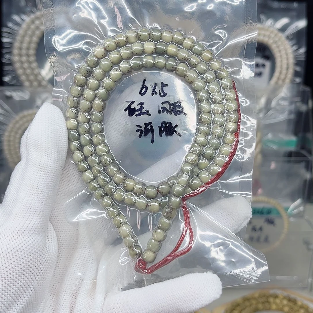 星月菩提吊坠石玉6*5糯冰河豚针尖星长串