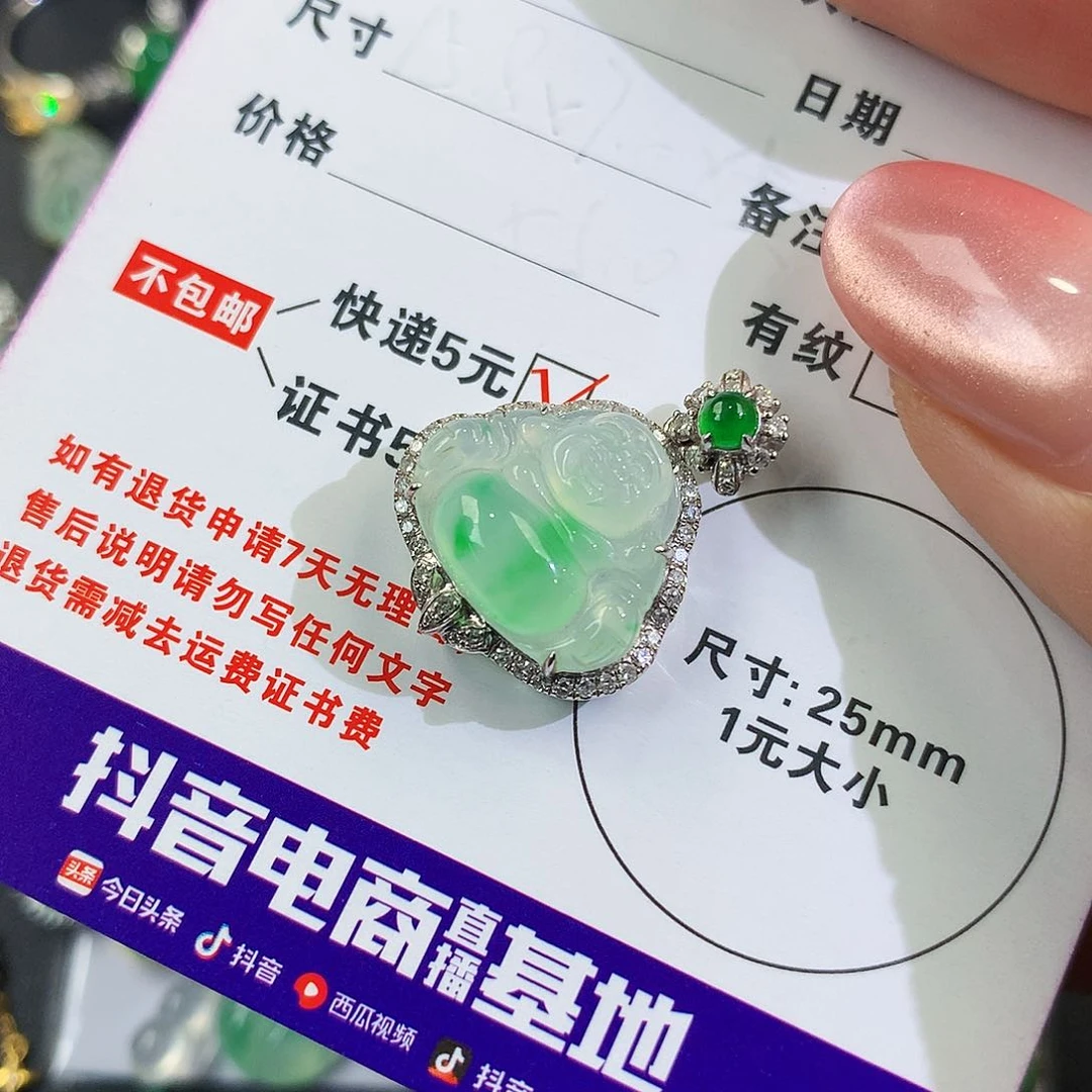 【闪购商品】翡翠18K金镶嵌颈饰A***-