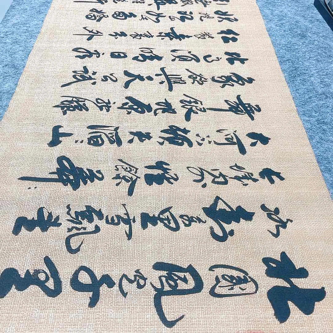 书法沁园春雪行草书李保军老师手写