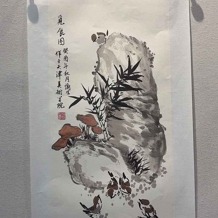 国画张蒲生国画作品