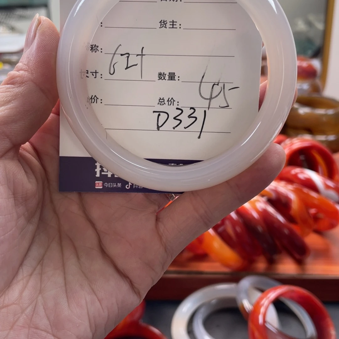 玛瑙/玉髓未镶嵌手镯