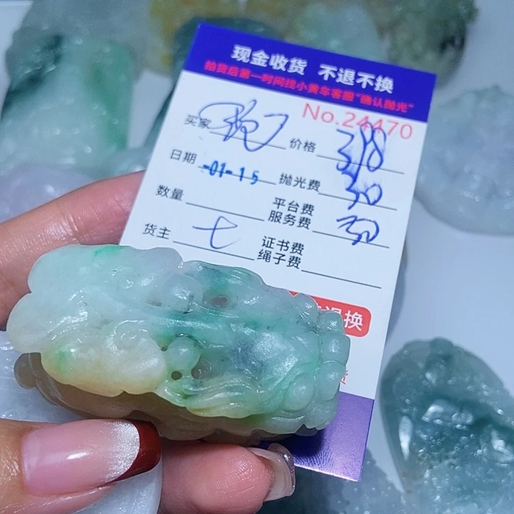 定制翡翠未镶嵌@**登