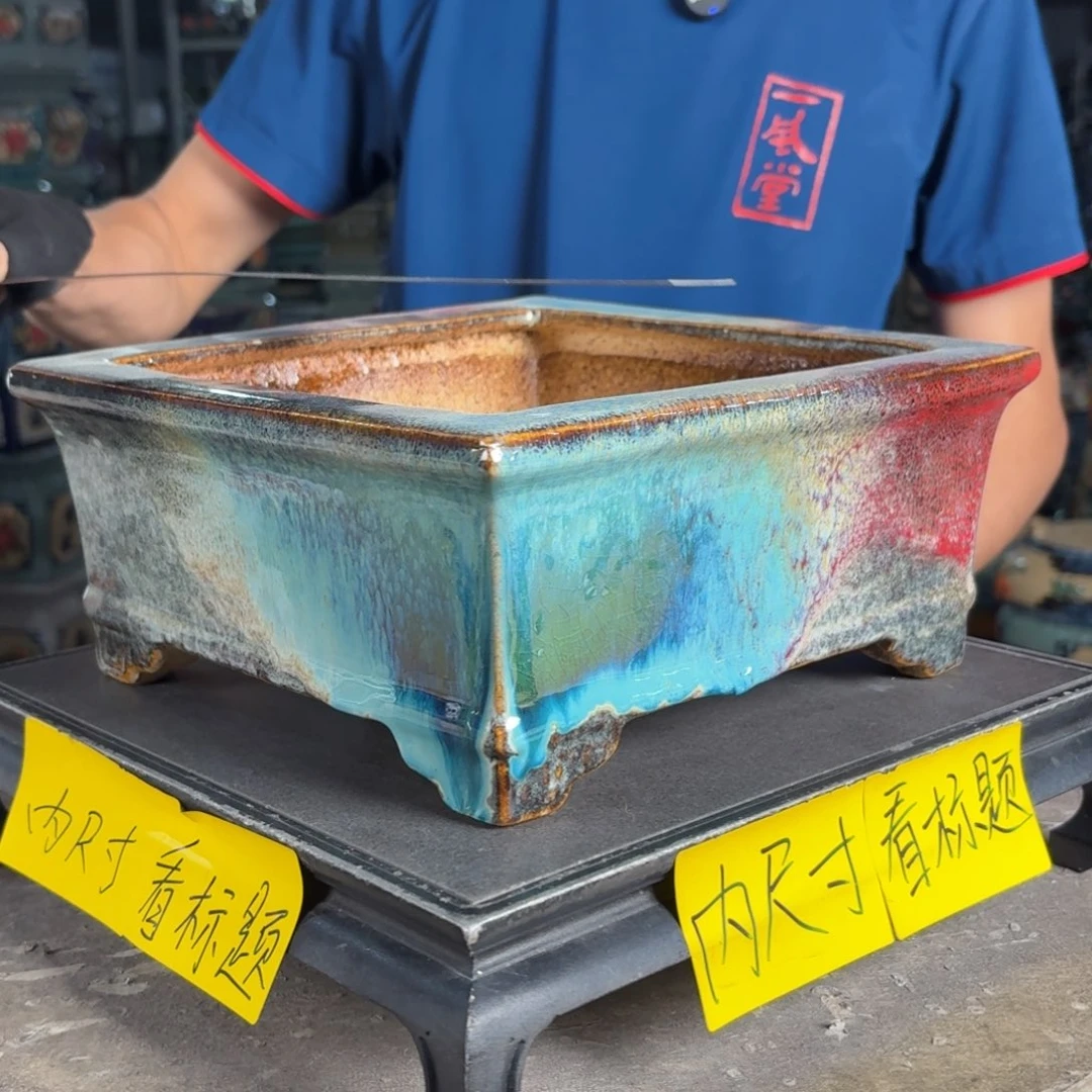 一风堂石湾花盆 内20*8盆口变形瑕疵