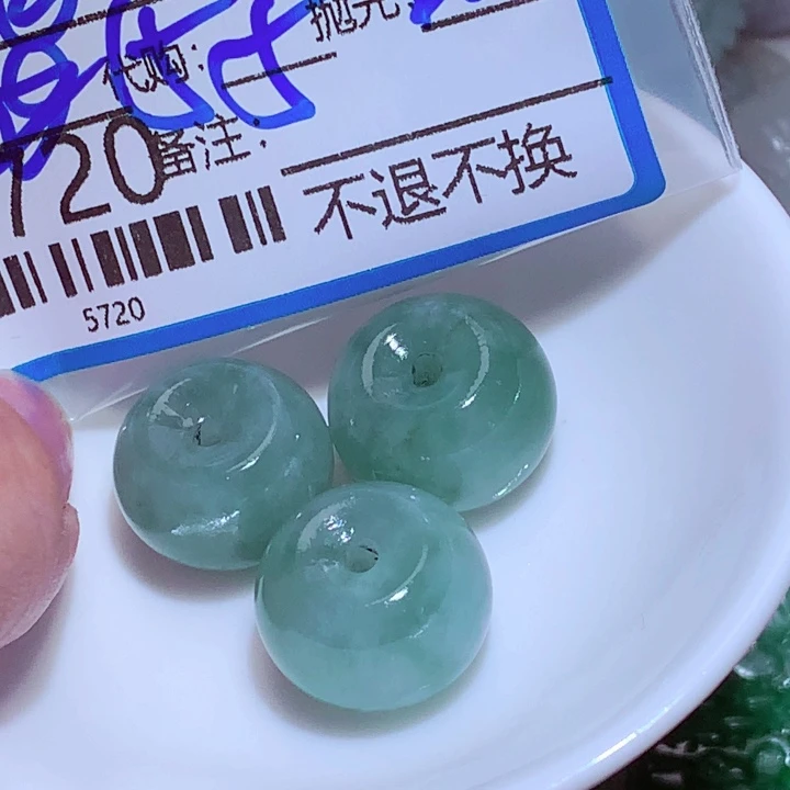 相***我翡翠未镶嵌颈饰发