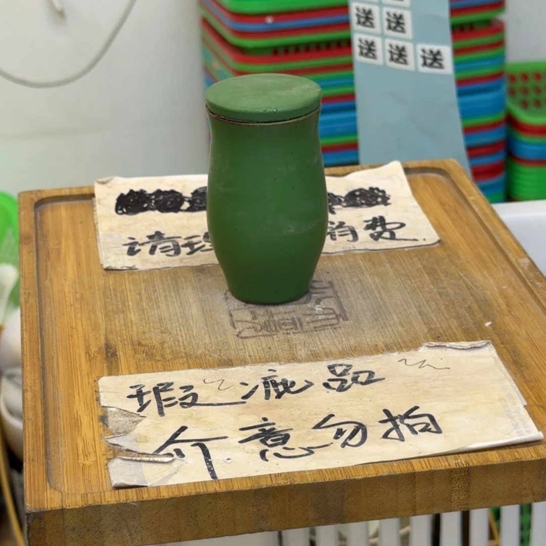 瑕疵介意勿拍陶瓷器皿A930