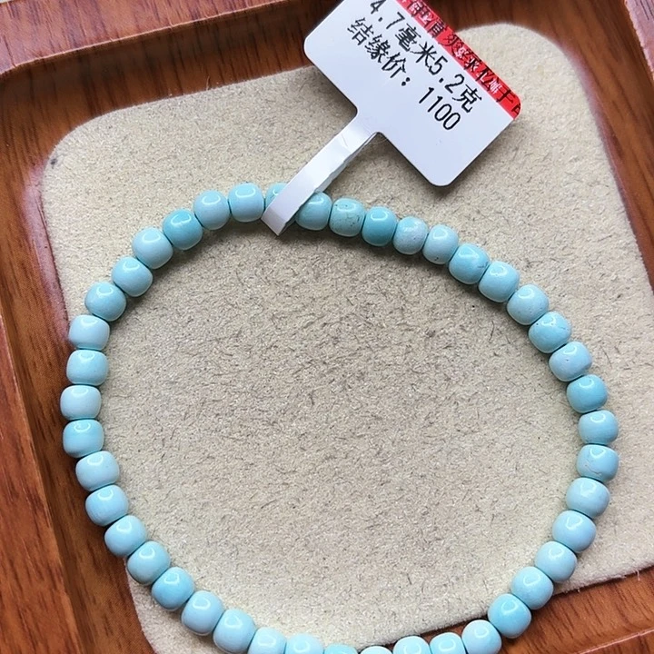 绿松石手链未镶嵌