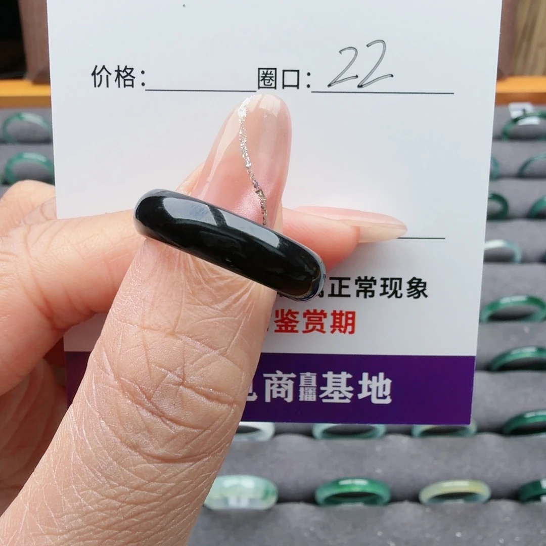 逸***)翡翠未镶嵌戒指翡翠