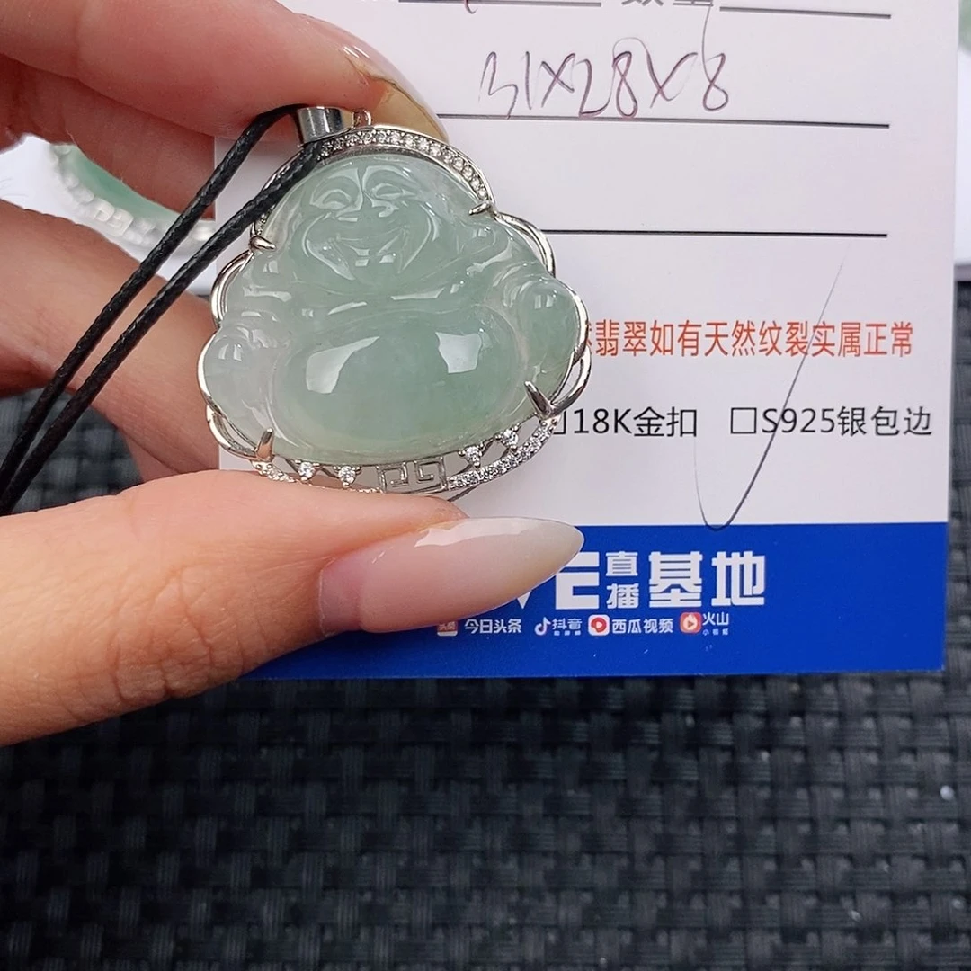 颈饰银S925镶嵌翡翠吊坠