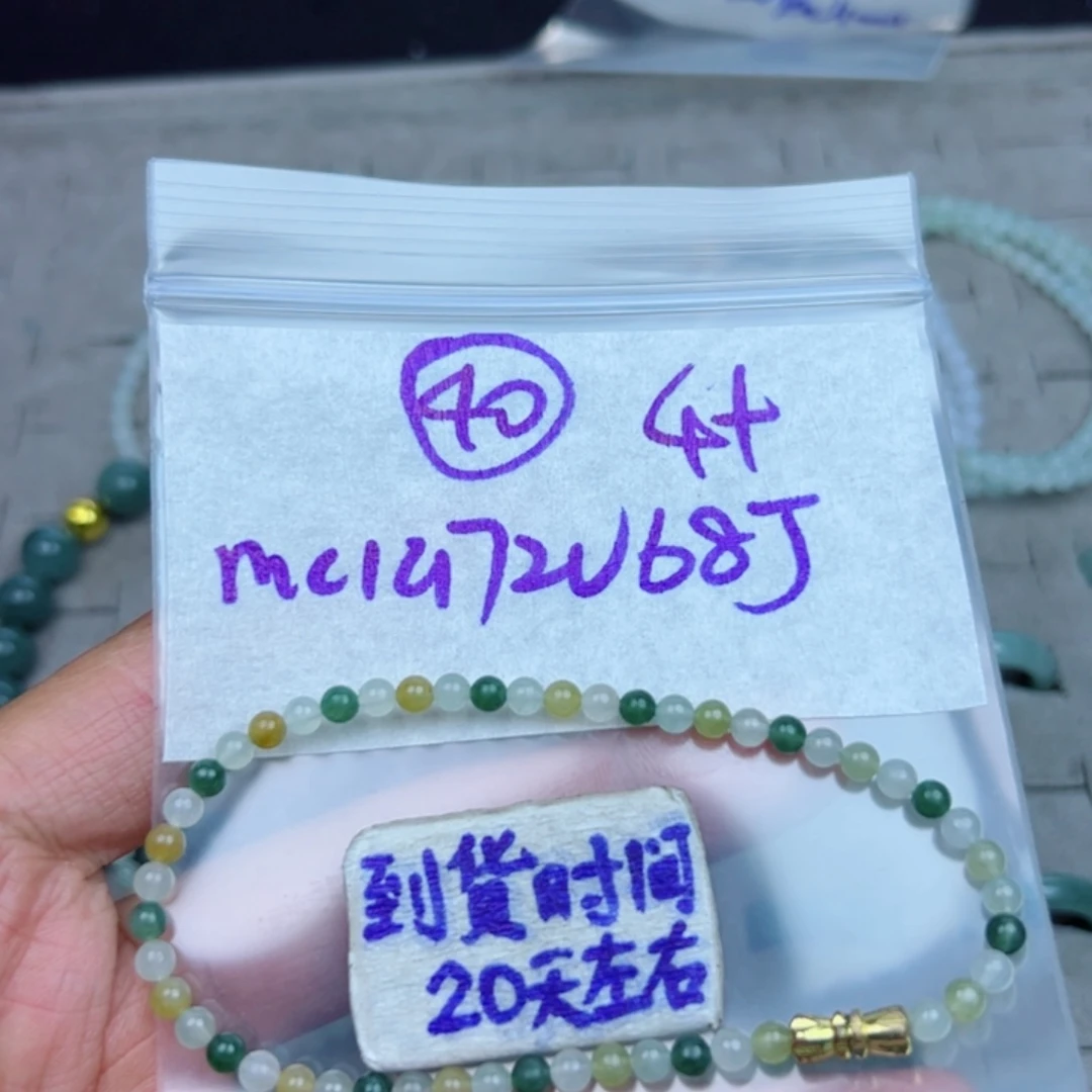 耶***兔定制翡翠未镶嵌不退不换