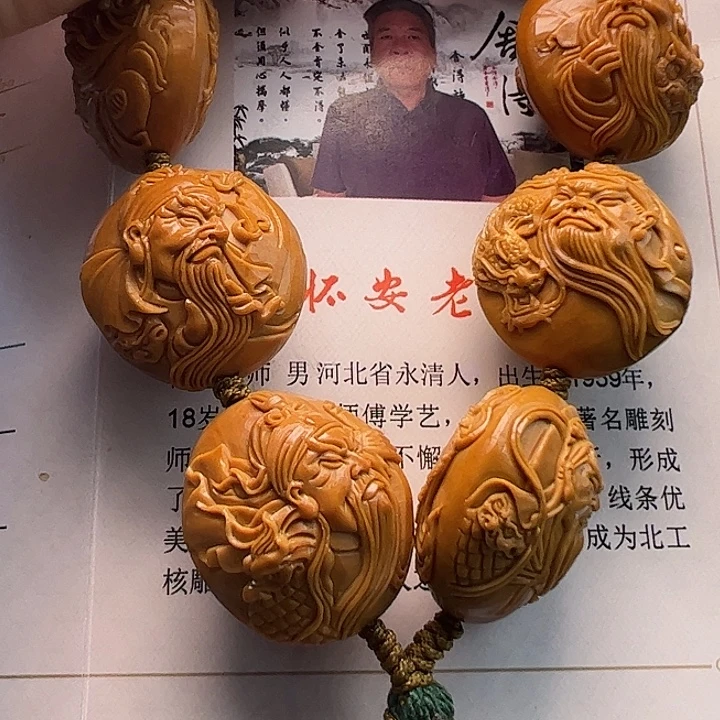 C***室橄榄核手串/手链橄榄核