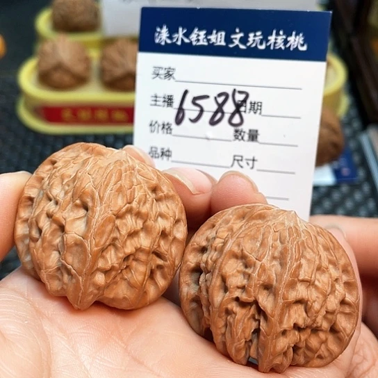 文玩核桃把件40全品歪磨盘浮黄6588