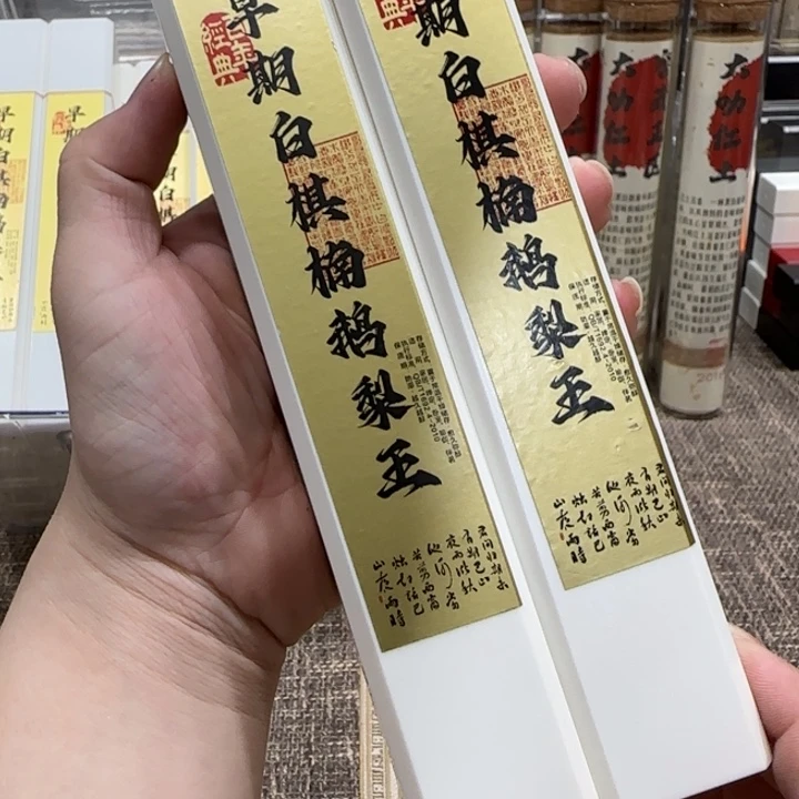 闪购链接专属链接
