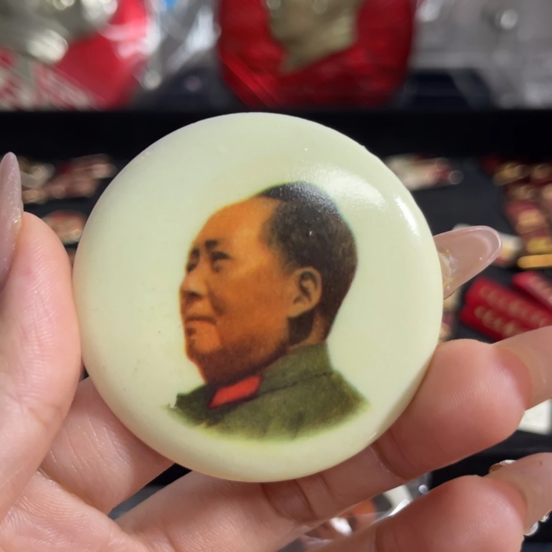 其他普通金属勇*哥1111111111111111