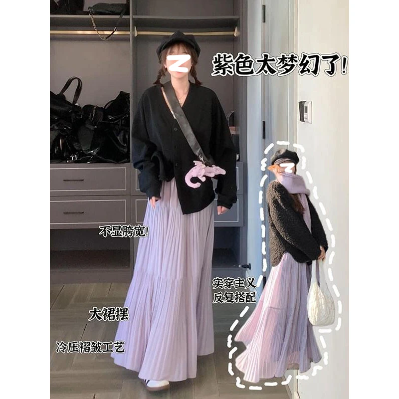 高级感紫色半身裙女春夏新款a字雪纺长裙百褶裙显瘦高腰大摆裙子