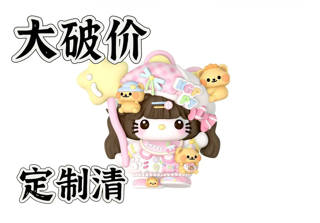 【孤品qing仓】定制可爱创意百搭少女心手机饰品