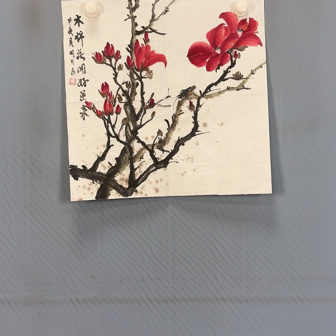 国画1270 牡丹图画师大