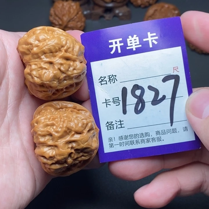 文玩核桃吊坠好果子