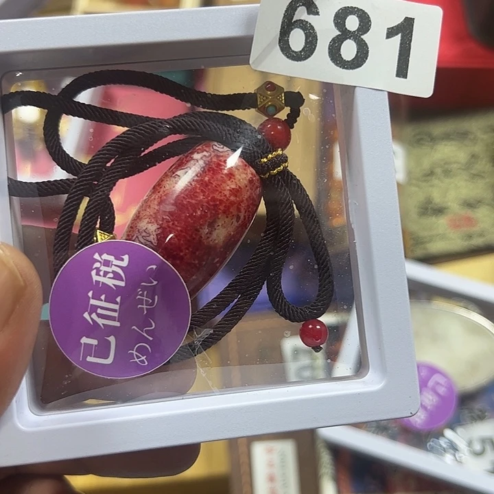 用***7大果紫檀（缅甸花梨）681