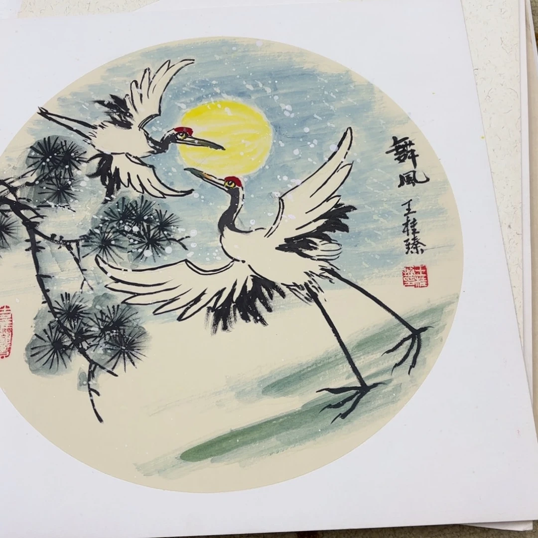 国画38-38卡纸作品艺