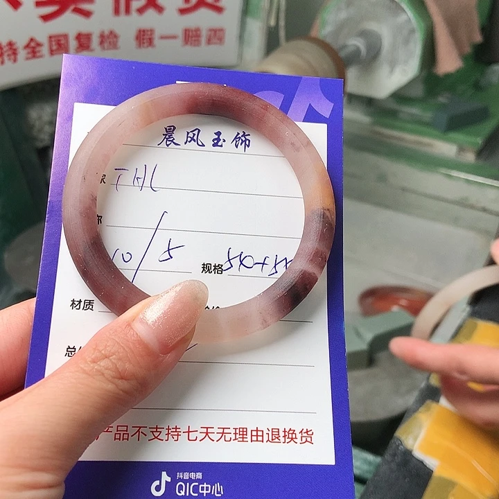 石英质玉手镯未镶嵌T*L