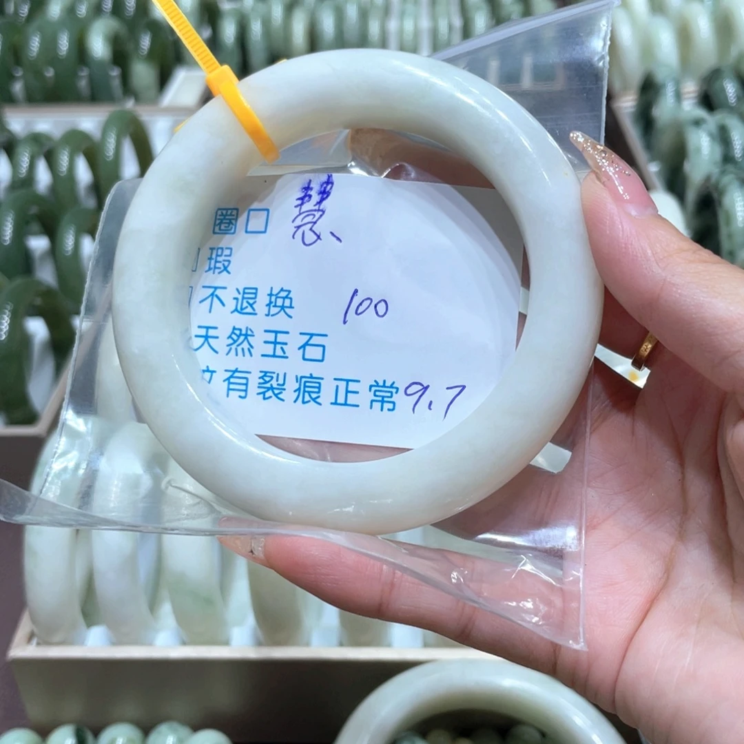 慧***未镶嵌蛇纹石玉岫玉