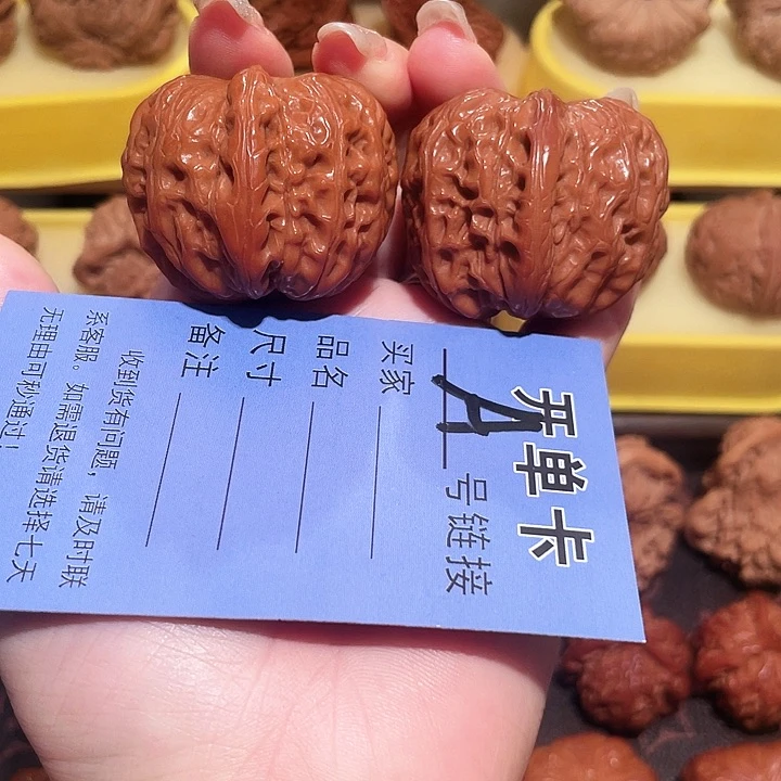 文玩核桃把件毒*°元宝