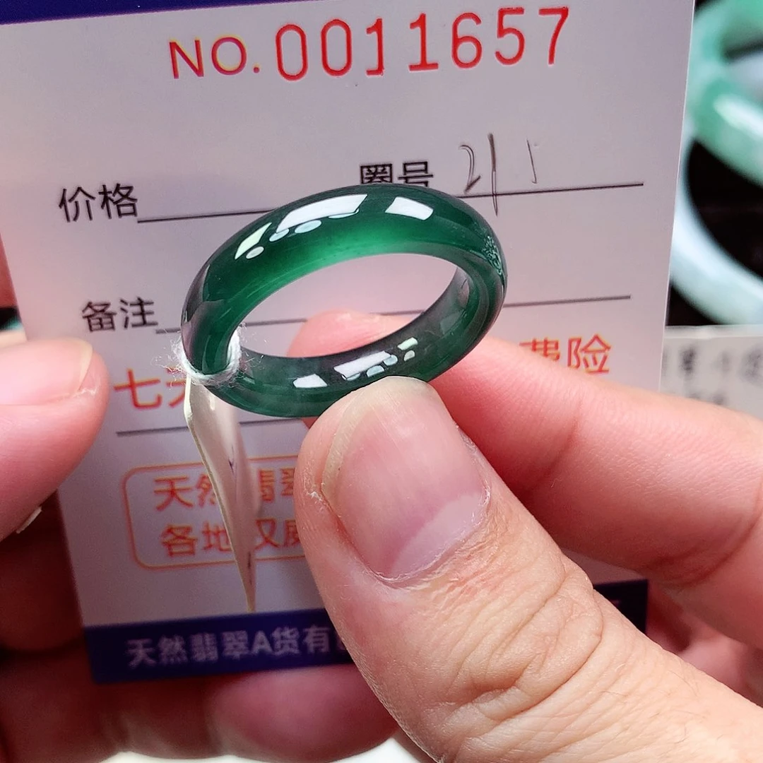 【闪购商品】翡翠戒指未镶嵌天然